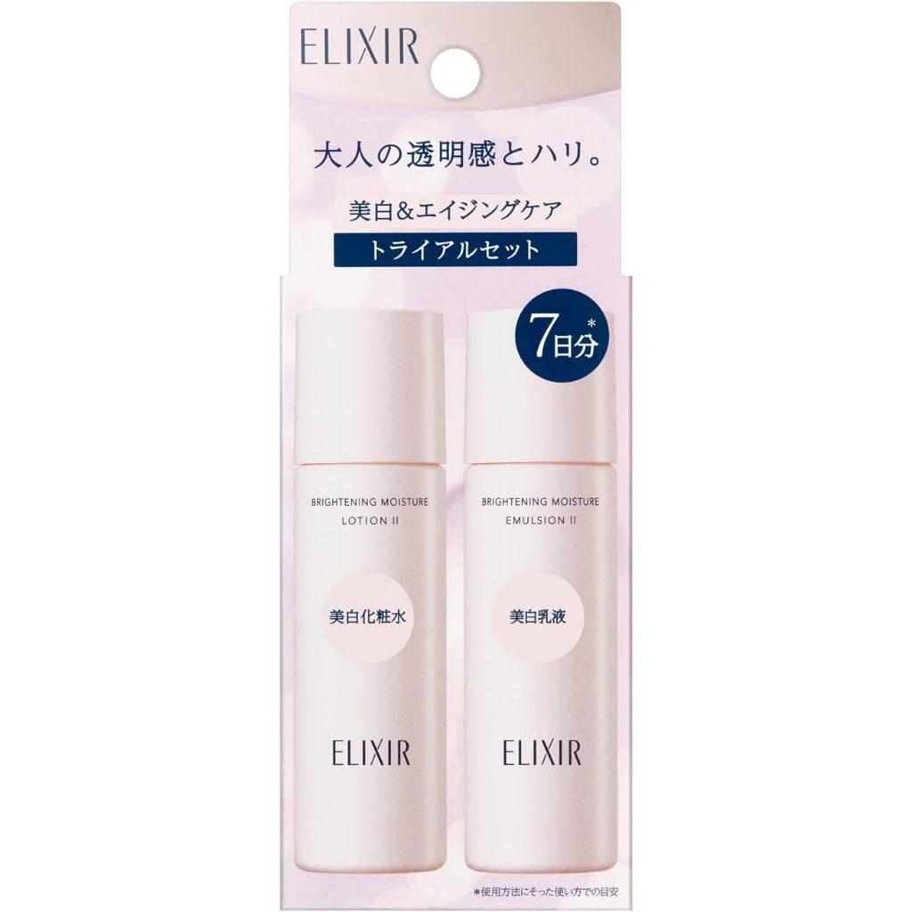 Shiseido Elixir Limited Edition Set AE & AA - Brightening Lotion WT II / Lift Moist SP II