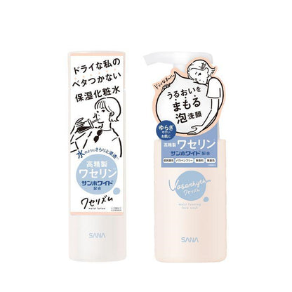 Sana Vaserhythm Moist Lotion & Moist Foaming Facial Wash