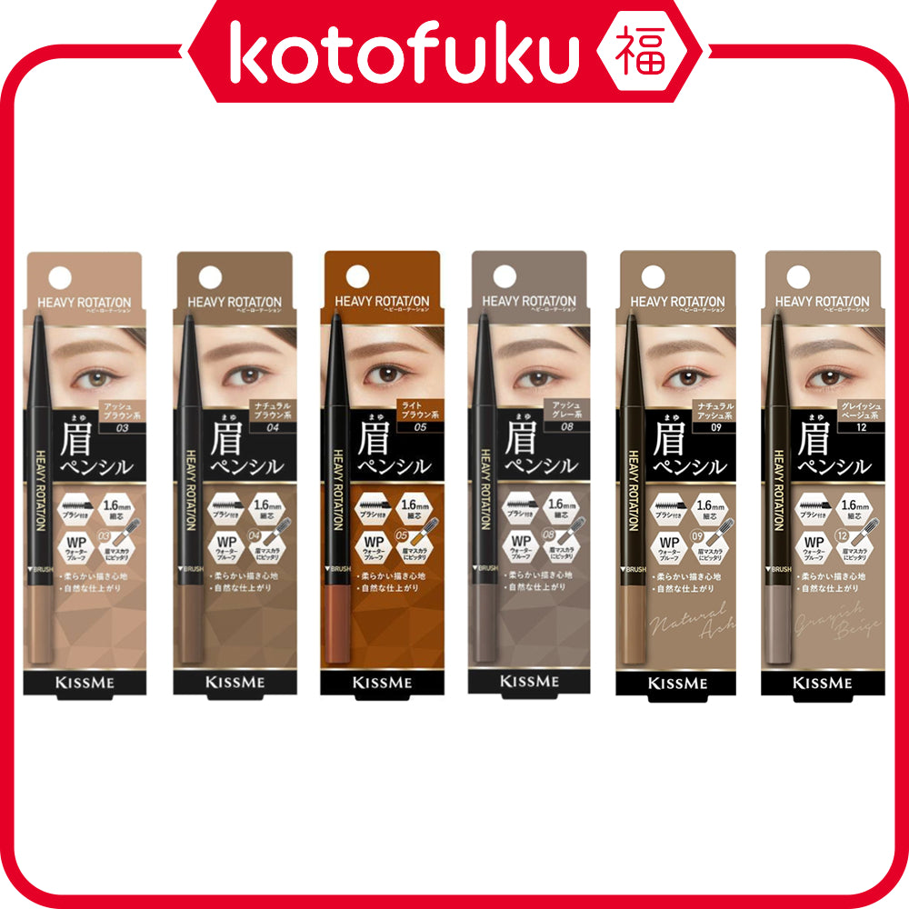 Isehan Heavy Rotation Eyebrow Pencil Series (0.09g)