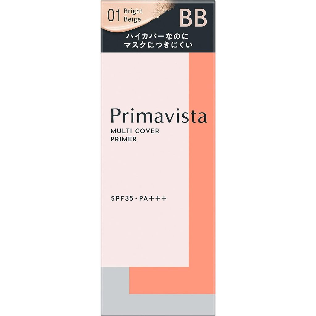 Kao Primavista Just One Finish Multi Cover Primer - 01 Bright Beige / 02 Healthy Beige (25mL)