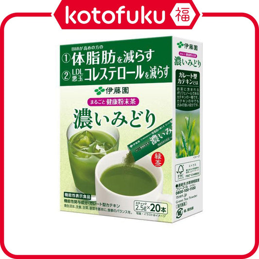 Itoen Healthy Plus Whole Health Powdered Tea Dark Midori 1 box (20 bottles)