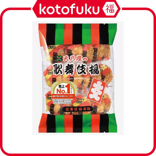 Amanoya Kabukiage Rice Crackers (15pcs)