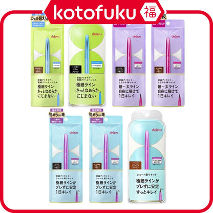 Japan dejavu Lasting Fine E Ultra Fine Cream Pencil/Brush Liquid/Short Brush Liquid JB