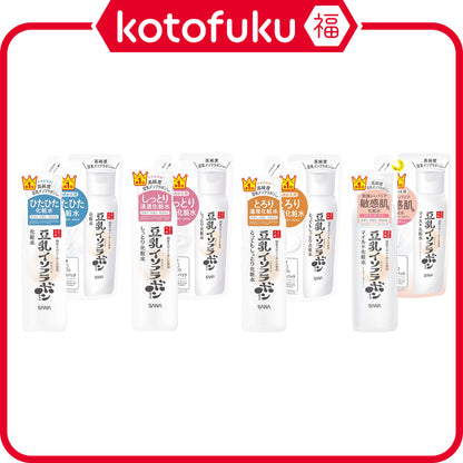 Nameraka Honpo Lotion NC - Light Moist / Moist / Rich Moist / Sensitive (200mL / 180mL Refill)