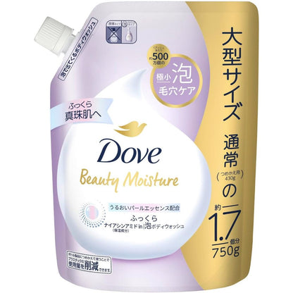 Unilever Dove Beauty Moisture Foaming Body Wash - CICA / Fluffy