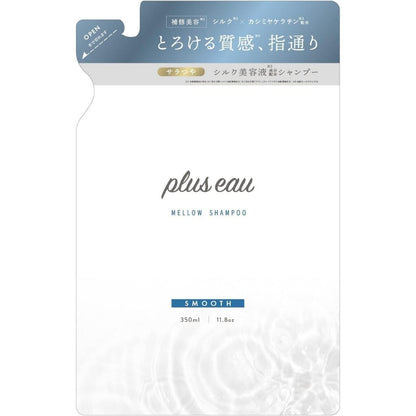 Plus Eau Shampoo & Treatment Series - Melty / Mellow