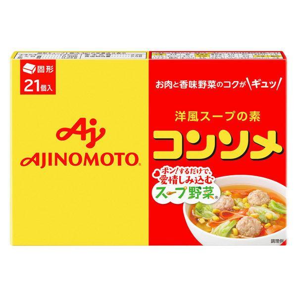 Ajinomoto Consomme Powder (120g) / Cubes (21pcs)