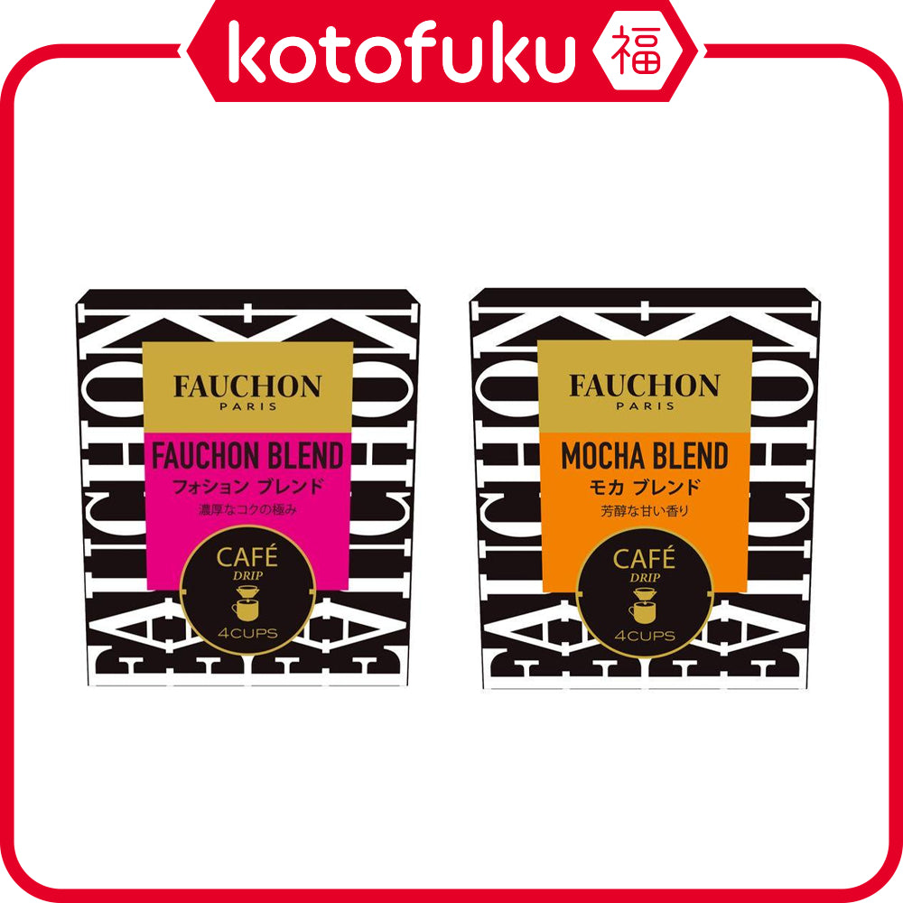 Fauchon Drip - Fauchon Blend / Mocha Blend 1 box (4 pcs.)