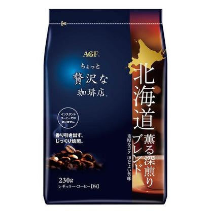 AGF A Bit of Luxury Coffee Shop Regular Coffee - Coffee Powder