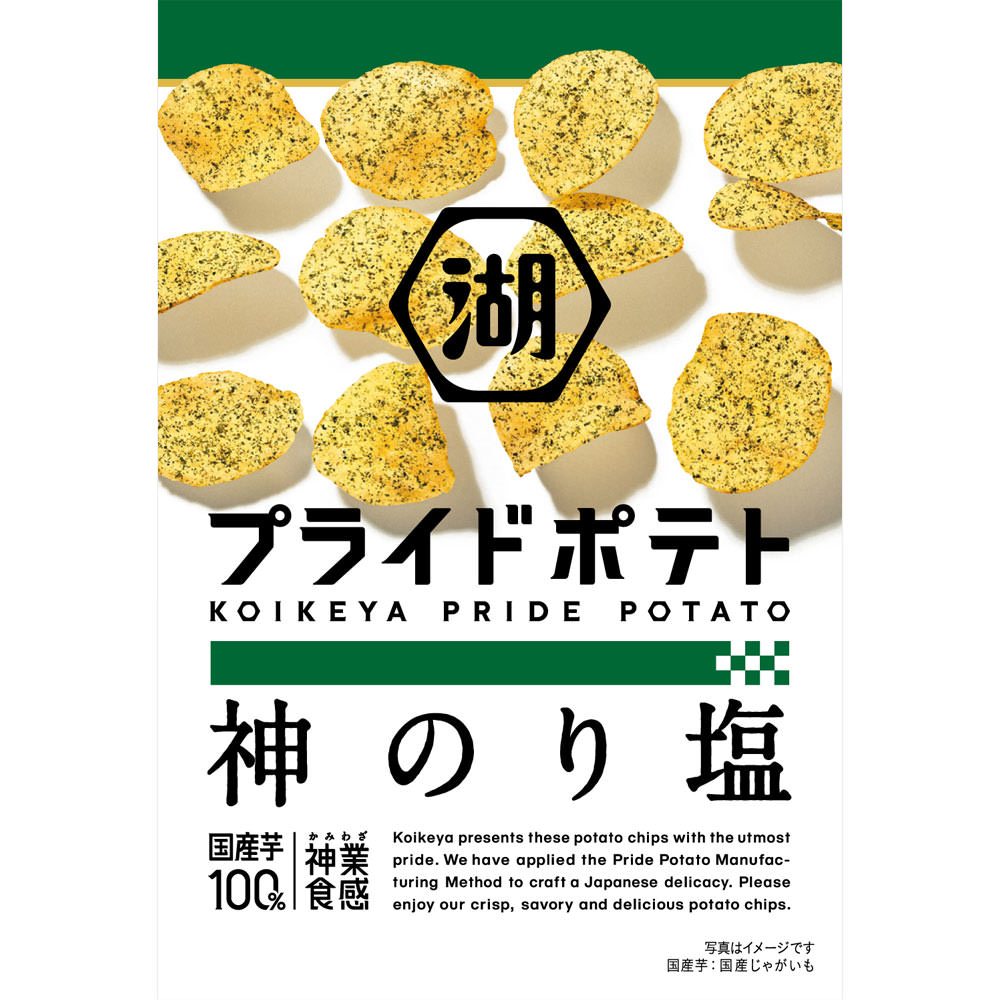 Japan KOIKEYA PRIDE POTATO Potato chips JB