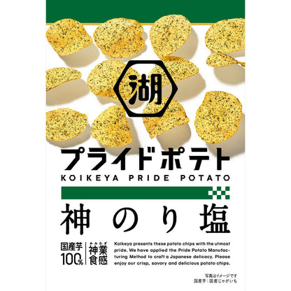 Japan KOIKEYA PRIDE POTATO Potato chips JB