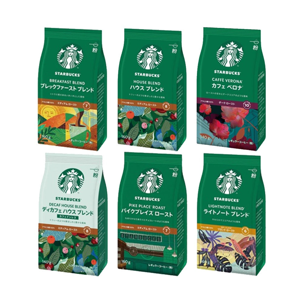 Nestle Starbucks Ground Coffee - Decaf House Blend / Caffe Verona/ House Blend / Pike Place Roast / Lightnote Blend / Breakfast Blend