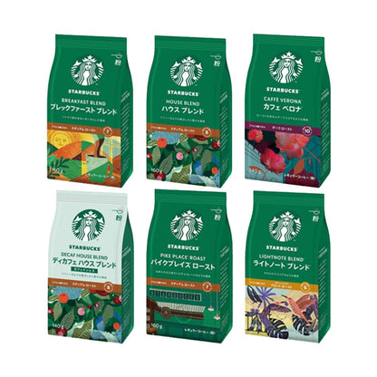 Nestle Starbucks Ground Coffee - Decaf House Blend / Caffe Verona/ House Blend / Pike Place Roast / Lightnote Blend / Breakfast Blend