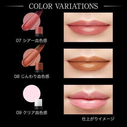 Kanebo KATE Personal Lip Cream Lipstick Moisturizing UV protection
