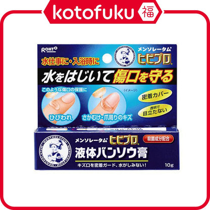 Rohto Mentholatum Hibipro Liquid Bandho Ointment 10g