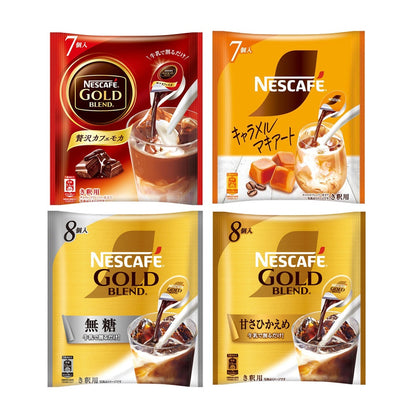 Nestle Japan Nescafe Gold Blend - Luxurious Cafe Mocha / Luxurious Caramel Macchiato (7 cups) / Rich Unsweetened / Rich Less Sweet (8 cups)