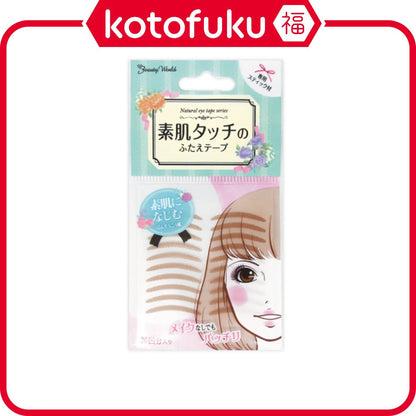 Trendy House Natural Eye Tape 30 times