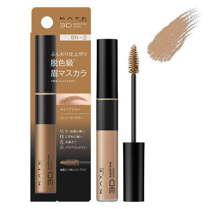 Kanebo KATE 3D Eyebrow Color Z Eyebrow Mascara