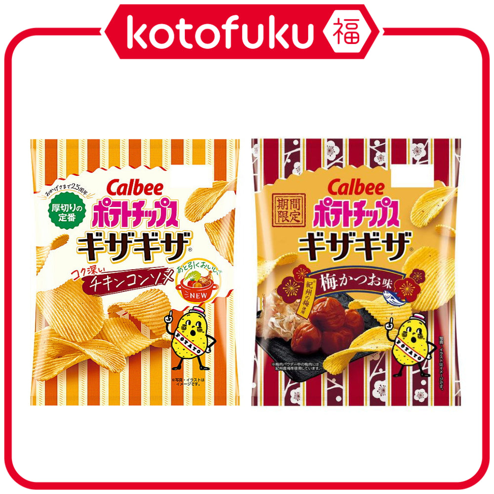 Calbee Potato Chips Gizagiza - Rich Chicken Consomme Flavor (60g) / Plum Bonito (58g)