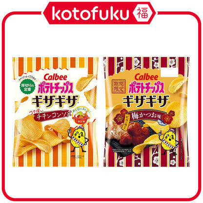 Calbee Potato Chips Gizagiza - Rich Chicken Consomme Flavor (60g) / Plum Bonito (58g)