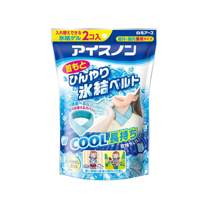 Hakugen Earth Icenon Neck Cooling Belt & Scarves