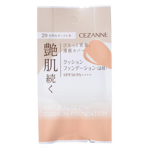 Cezanne Cushion Foundation SPF50 PA++++