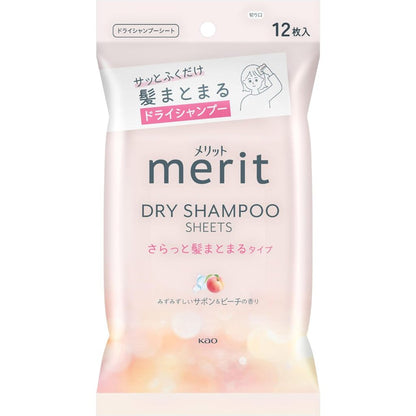 Kao Merit Dry Shampoo Sheets - Verbena & Lemon / Soap & Peach (12 Sheets)