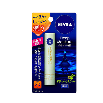 Kao Nivea Deep Moisture Lip - Honey / Olive & Lemon / Medicated Honey (2.2g)