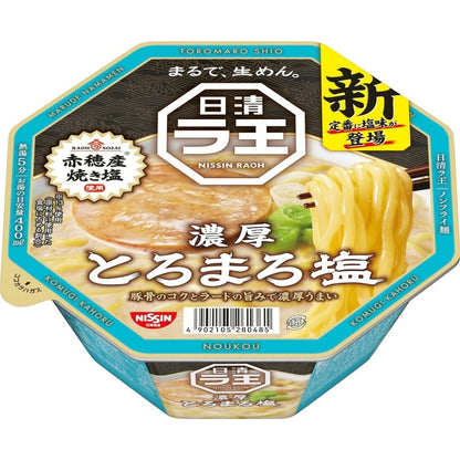 Nissin Raoh Instant Ramen Series