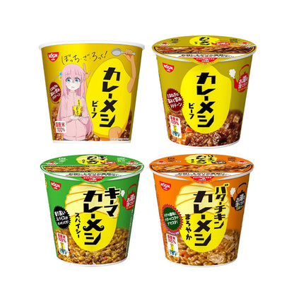 Nissin Instant Curry Rice - Butter Chicken Curry / Keema Curry / Beef Curry