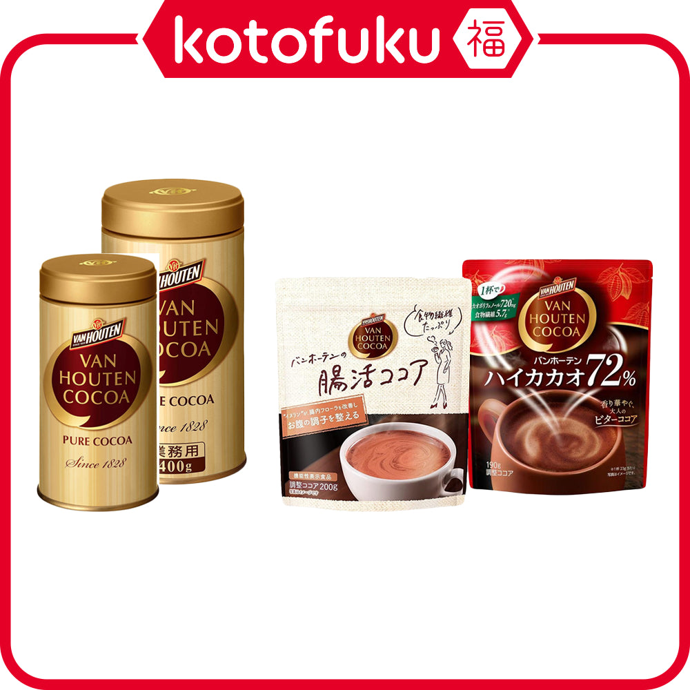 Kataoka Bussan Van Houten Cocoa Powder - Pure Cocoa / Gut Health Cocoa / High Cocoa 72%