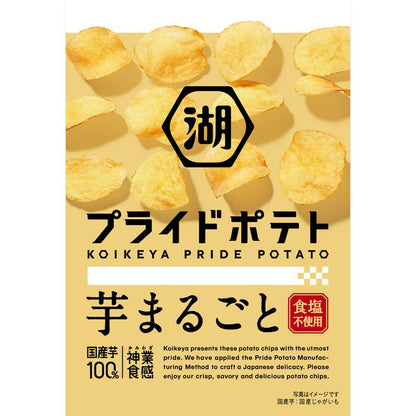 Japan KOIKEYA PRIDE POTATO Potato chips JB