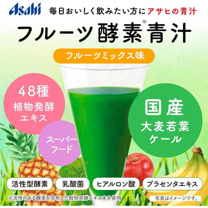 Asahi Aojiru Green Juice - Fruit Enzyme Juice / 21 Vegetables