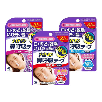 Kobayashi Nightmin Adhesive Mouth Tape (21 sheets)