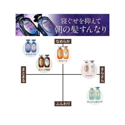 Japan Diane Perfect Beauty Extra Night Repair Shampoo / Treatment / Mask JB