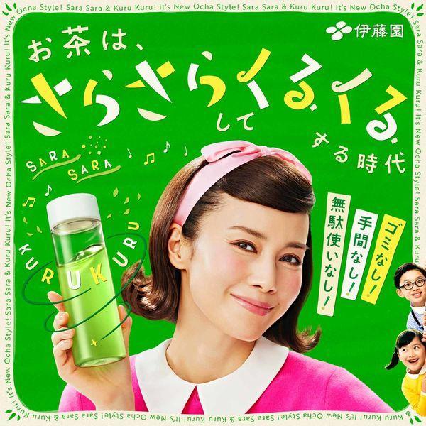 Japan ITO EN Oi-Ocha Powder Green Tea with Matcha / Hojicha 32 pcs. JB