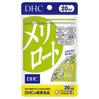 DHC Melilot Supplement  40 Capsules / 120 Capsules