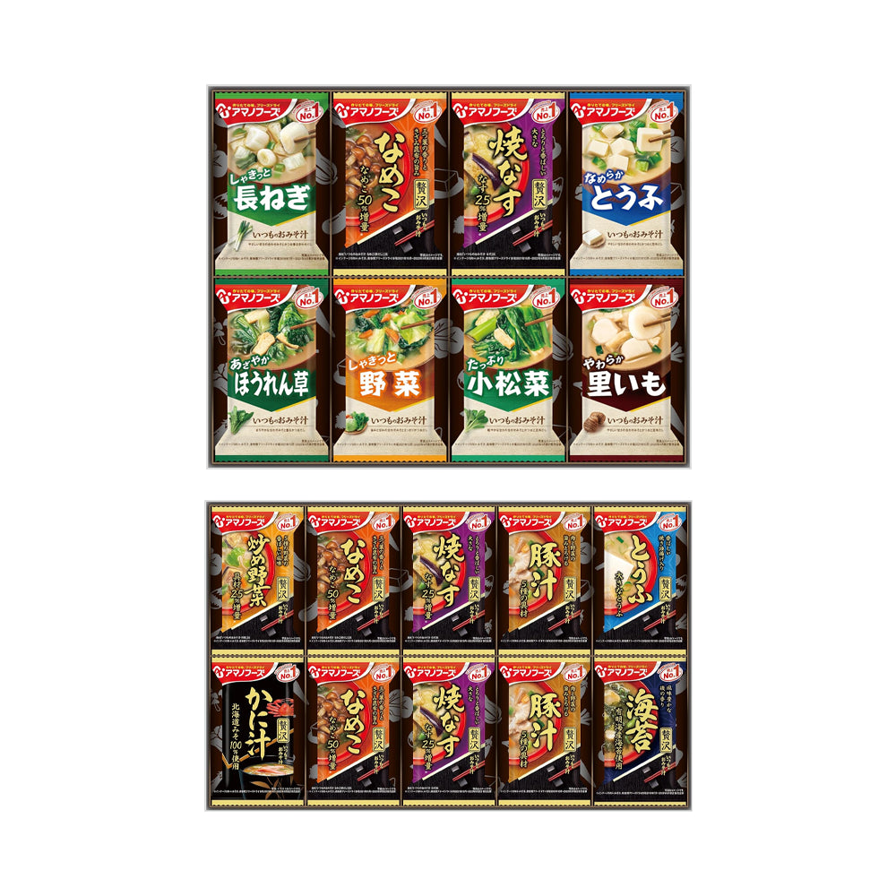 Amano Foods Instant Miso Soup Assortment Series