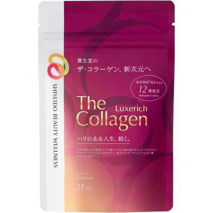 Shiseido The Collagen Tablets Regular (Bottle)/ Regular (Pouch) / Luxerich