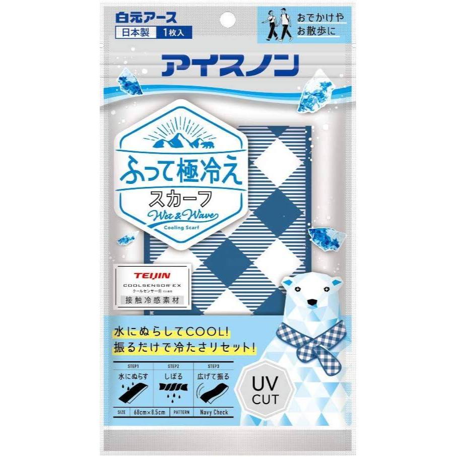 Hakugen Earth Icenon Neck Cooling Belt & Scarves