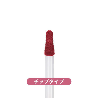 Isehan kiss LIP ARMOR Series