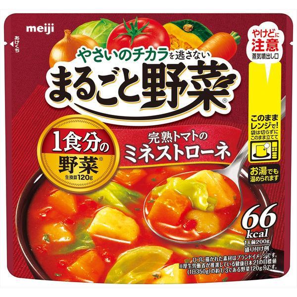 Meiji Whole Vegetable Soup - Pot au Feu / Tomato Minestrone (200g)