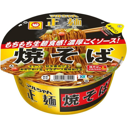 Toyo Suisan Maruchan Seimen Instant Noodles Series