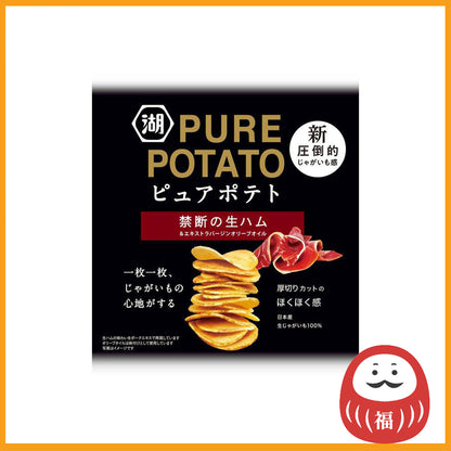 Koikeya Purepotato Forbidden Uncured Ham 52g Potato Chips