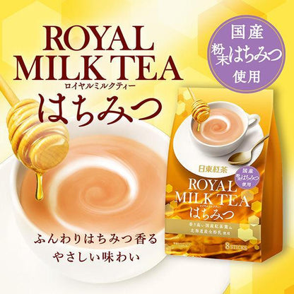 Nitto Tea Royal Milk Instant Tea - Strawberry/Honey/Decaf