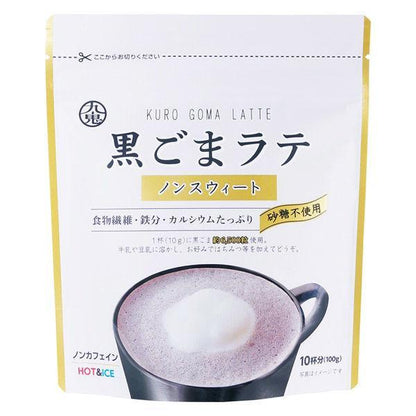 Kuki Sangyo Kuro goma Latte Black Sesame Powder Original / Not sweet