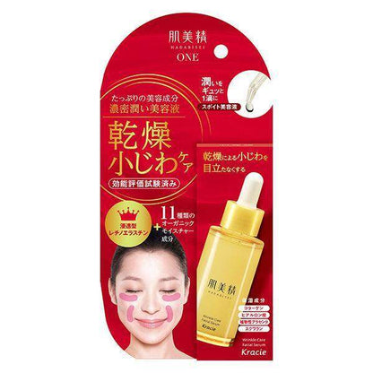 Kracie Hadabisei ONE Wrinkle & Brightening Care Series