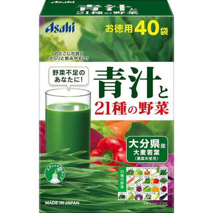 Asahi Aojiru Green Juice - Fruit Enzyme Juice / 21 Vegetables