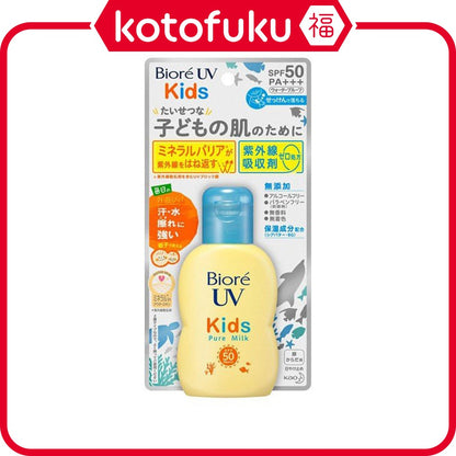 Biore UV Kids Pure Milk SPF50/PA+++ 70ml Sunscreen UV Protection