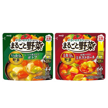 Meiji Whole Vegetable Soup - Pot au Feu / Tomato Minestrone (200g)